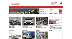 Desktop Screenshot of passo.co.kr