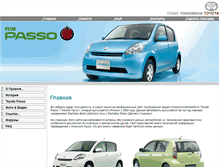 Tablet Screenshot of passo.su